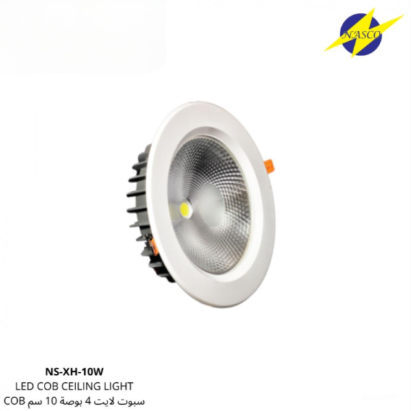 سبوت لايت COB ليد 10 واط 4" انش NASCO