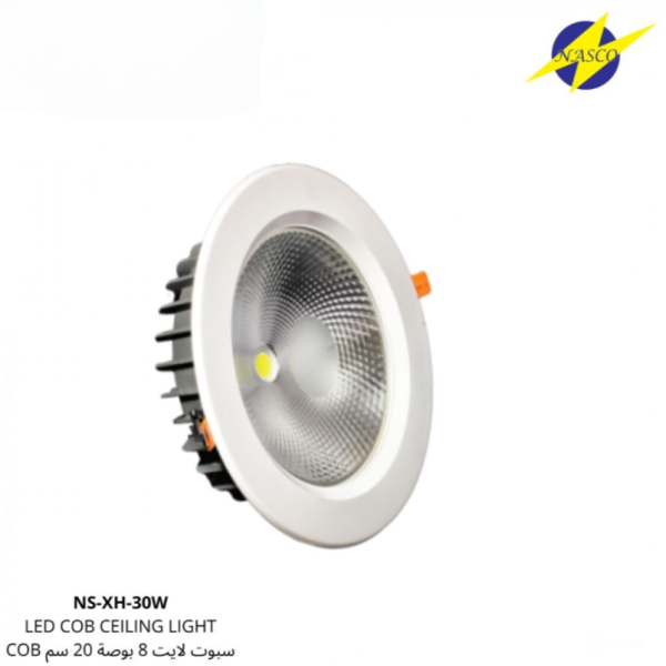 سبوت لايت COB ليد 30 واط 8" انش NASCO