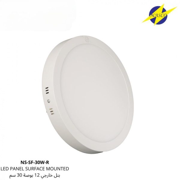 بنل خارجي ناسكو 30 واط 12" انش